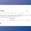 Moodle Tap Enrolment